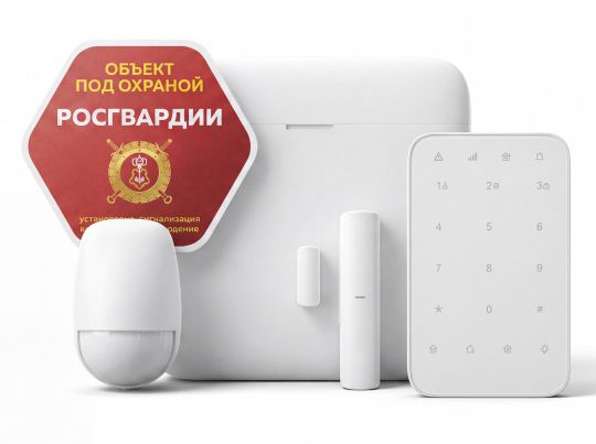 Охранно-тревожная сигнализация