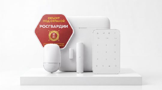 Тревожная кнопка