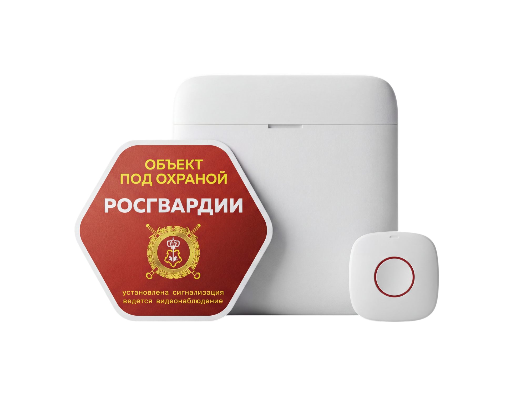 Тревожная кнопка