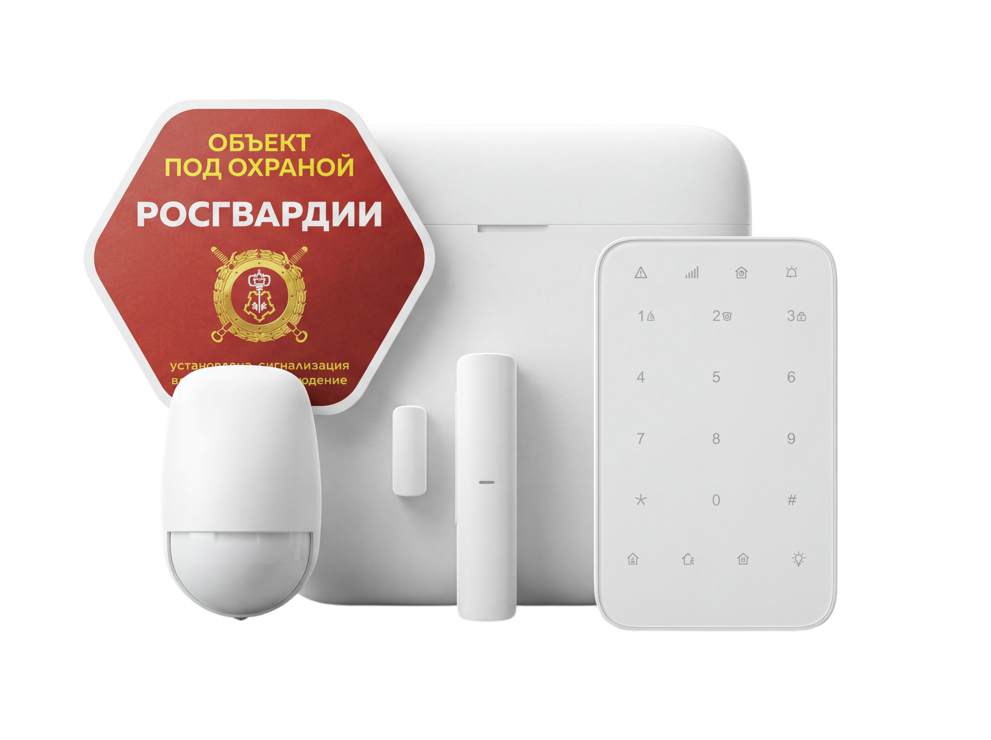 Охранная сигнализация