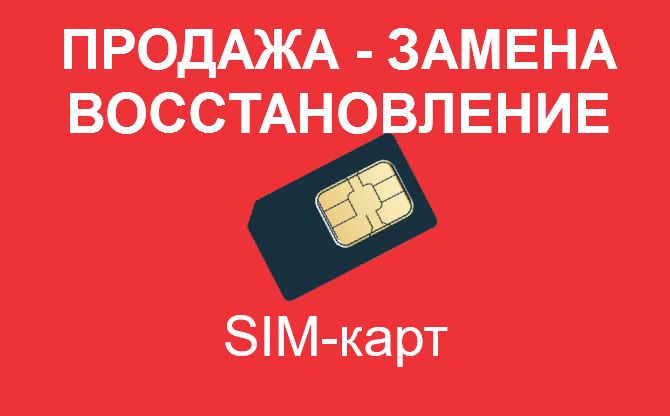 Мтс светлоград режим работы