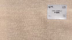 Бриония грей