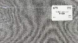 Бриония грей