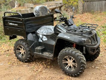 Купить грузовой квадроцикл