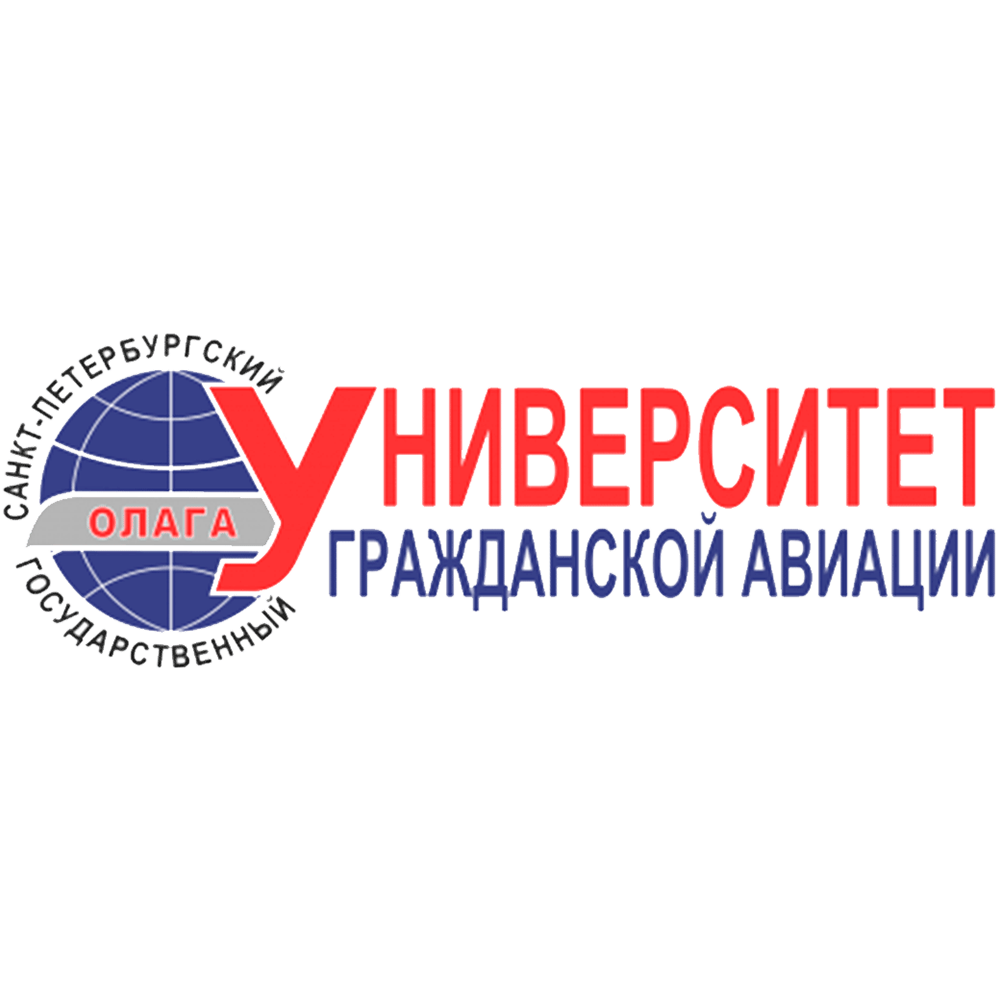 Университет гражданской авиации