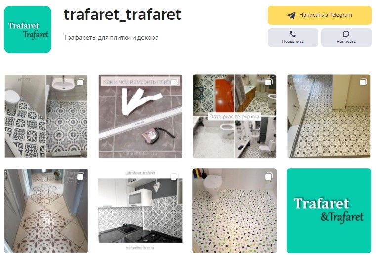 Трафареты для плитки, Домашний декор недорого своими руками