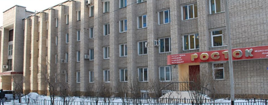 ГБУСО "ЦМСРИ «Росток» Забайкальского края