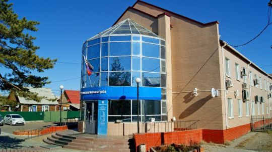 Межрайонная ИФНС России № 5 по Забайкальскому краю