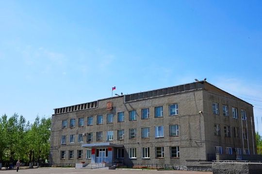 Администрация ГП «Борзинское»