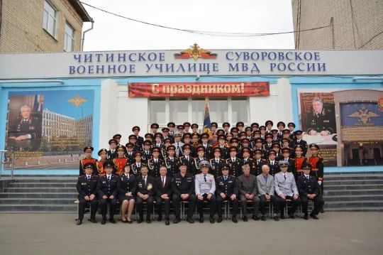 Читинское суворовское военное училище МВД России