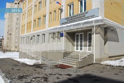 Следственное управление Следственного комитета по Забайкальскому краю