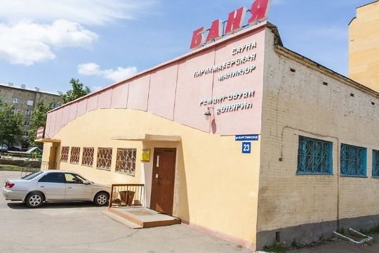 МП «Банно-прачечный трест»