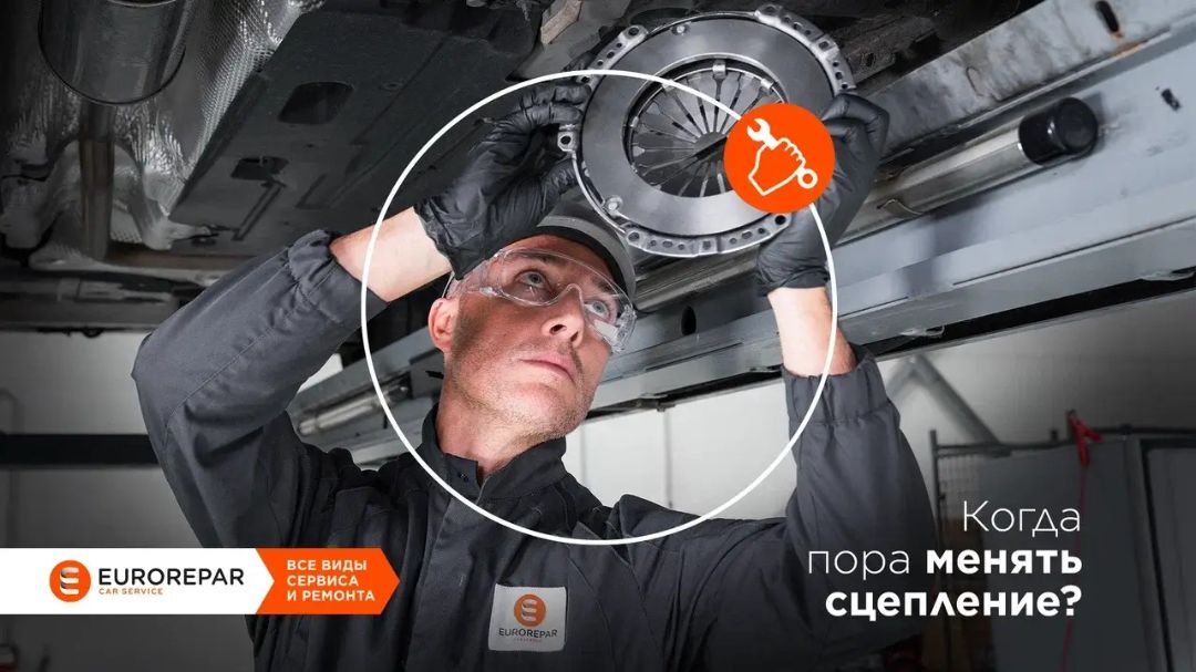 Когда пора менять сцепление?