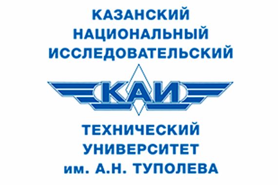 Национальный исследовательский технический университет. Эмблема КАИ Казань. КНИТУ КАИ Казань логотип. КНИТУ-КАИ им. а. н. Туполева логотип. Казанский авиационный институт эмблема.