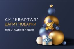 Нажмите, чтобы отредактировать изображение