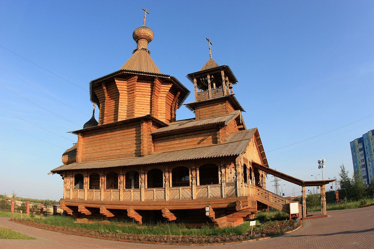 SurGU The City of Surgut