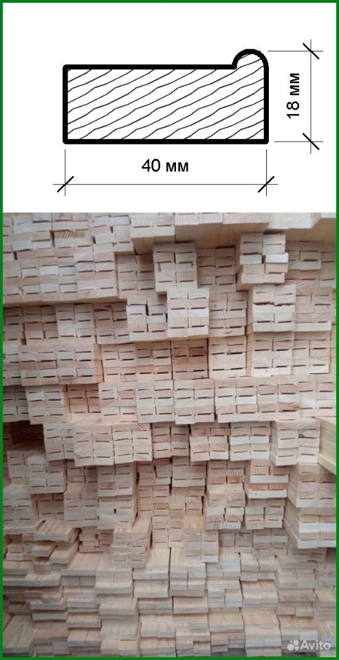 закупаем брусок строганный