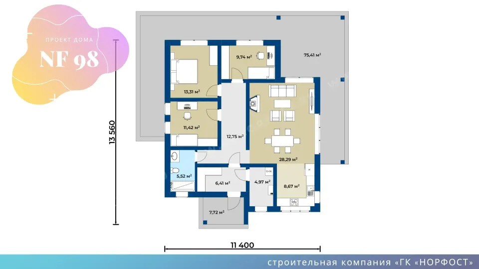 NF 98 - одноэтажный дом с плоской крышей