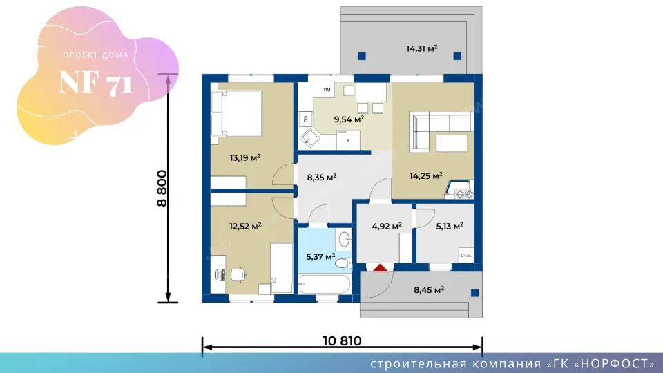 NF 71 - планировка дома