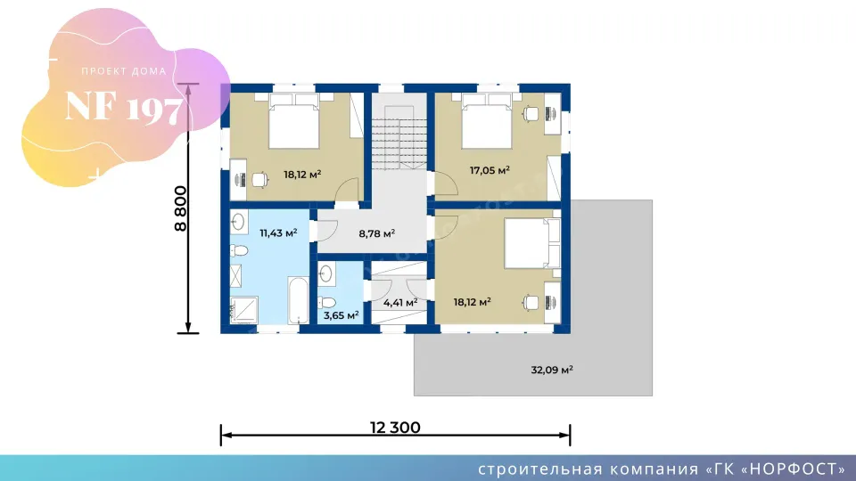 NF 197 - проект двухэтажного дома
