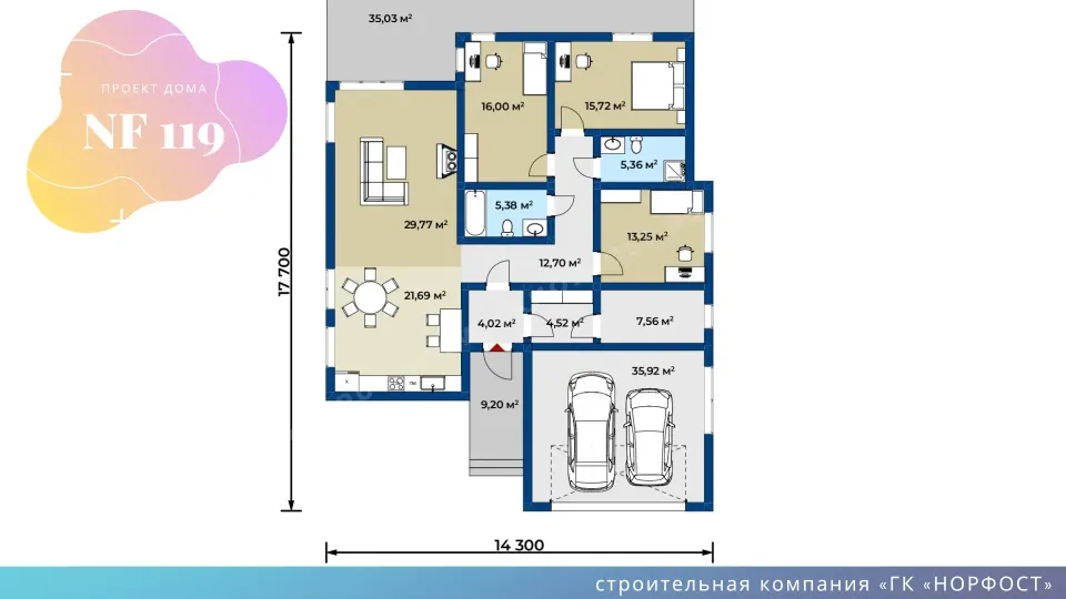 NF 119 - комфортабельный проект одноэтажного дома с плоской кровлей и гаражом