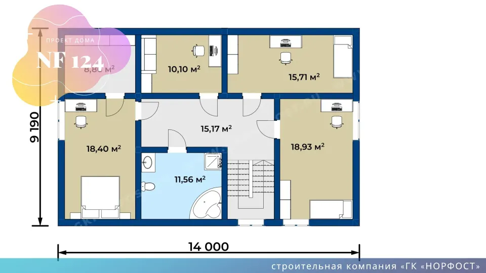 NF 124 - проект дома с 5 спальнями