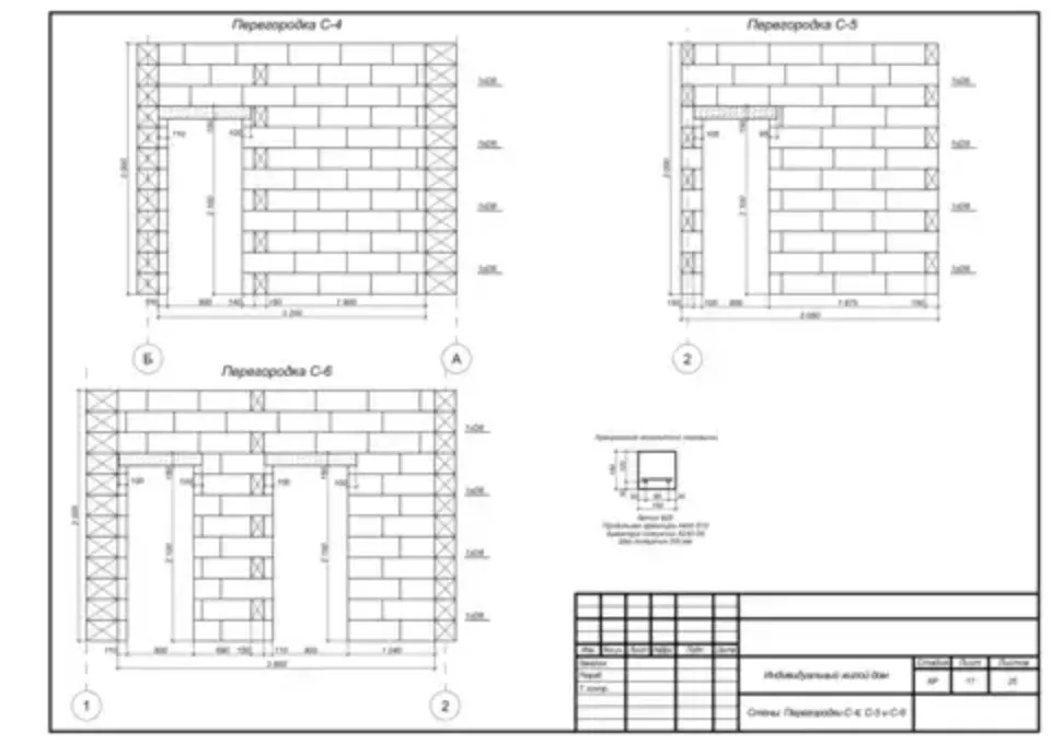 конструктивный раздел проекта