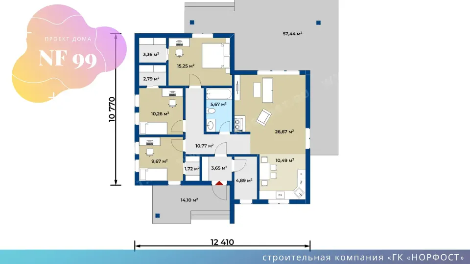 NF 99 - одноэтажный дом в архитектурном в стиле кубизм