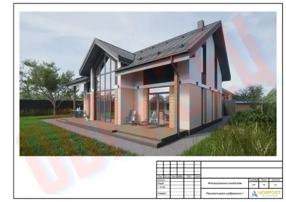 архитектурный проект