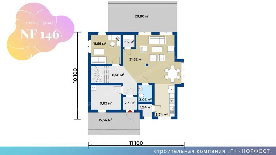 NF 146 - двухэтажный загородный дом в скандинавском стиле