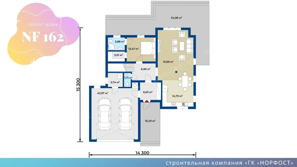 NF 162 - проект красивого и современного дома