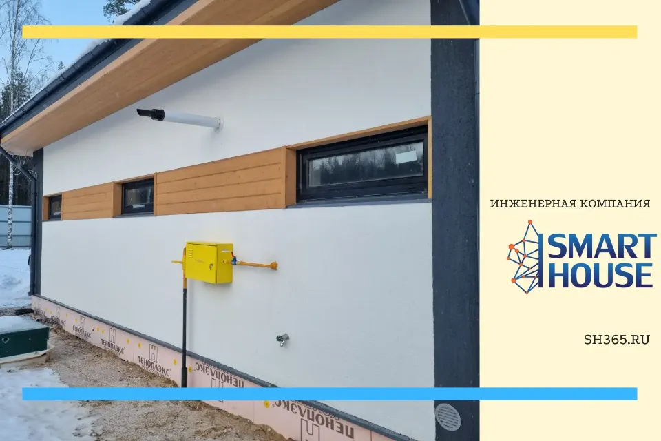 инженерные системы под ключ в частном доме