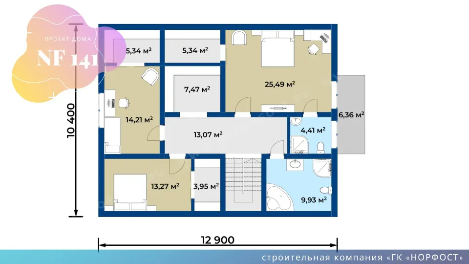 NF 141 - современный двухэтажный дом в стиле модерн