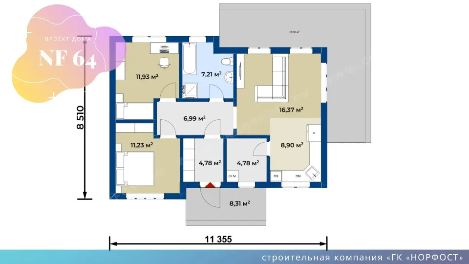 NF 64 - проект одноэтажного дома 8 на 11 метров