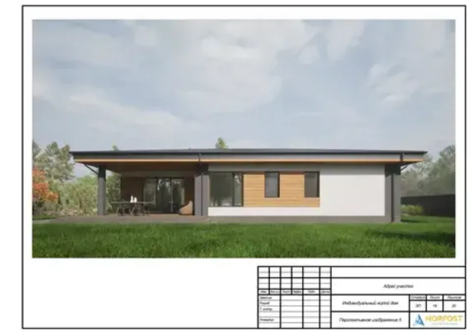 архитектурный проект