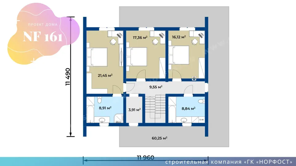 NF 161 - проект двухэтажного дома 12 на 14 метров