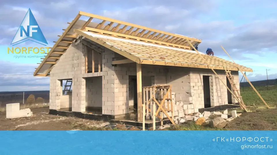 Строительство дома с разноуровневой крышей из газобетона