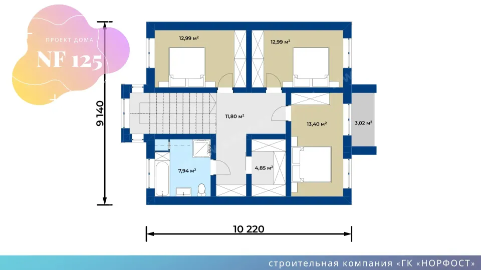 NF 125 - планировка дома