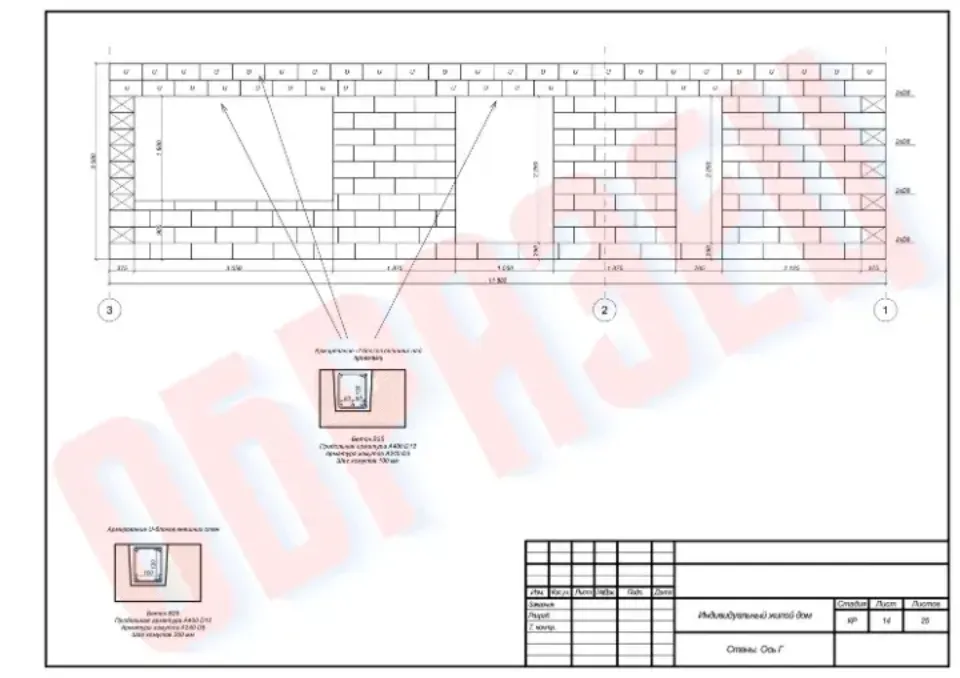 конструктивный раздел проекта