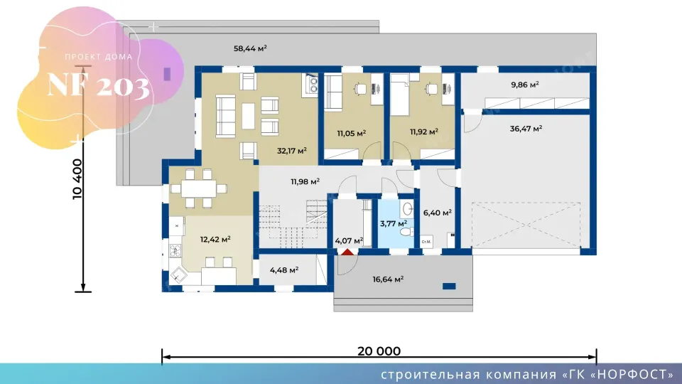 NF 203 - мансардный дом с гаражом
