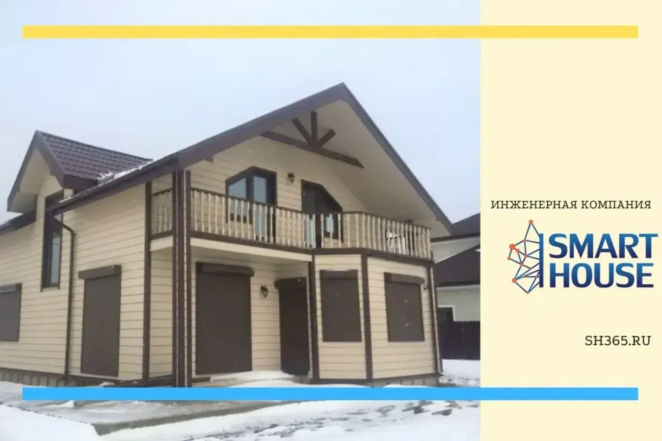 Устройство инженерных сетей в каркасном частном доме с мансардой в коттеджном поселке