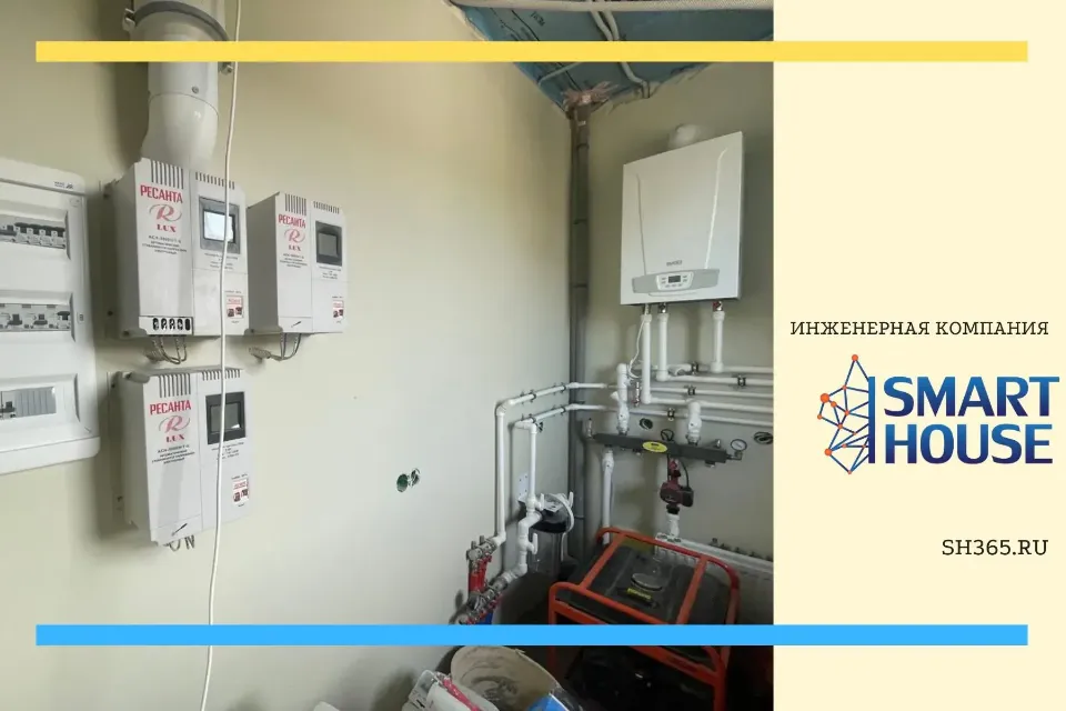 Устройство инженерных сетей в частном доме под ключ