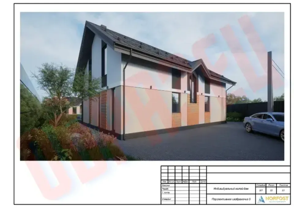 архитектурный проект