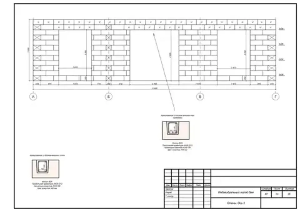 конструктивный раздел проекта