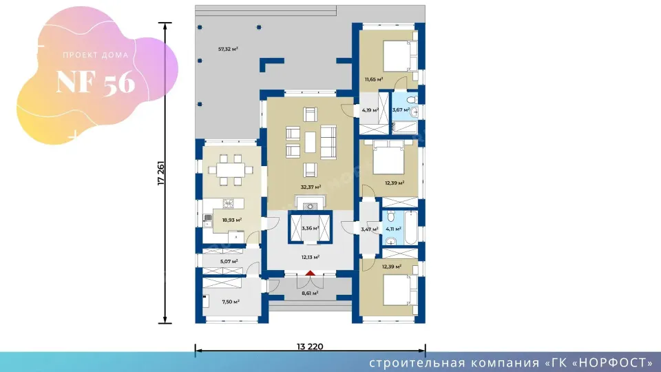 NF 56 - планировка дома