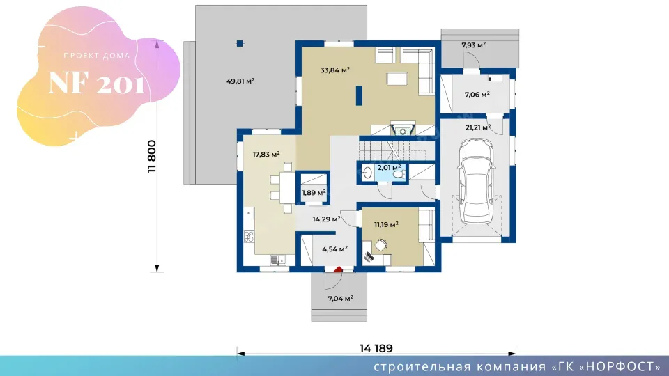 NF 201 - проект дома с вальмовой крышей