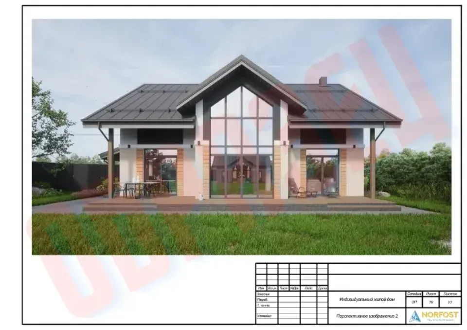 архитектурный проект