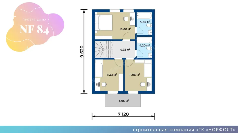 NF 84 - светлый двухэтажный дом с двускатной крышей