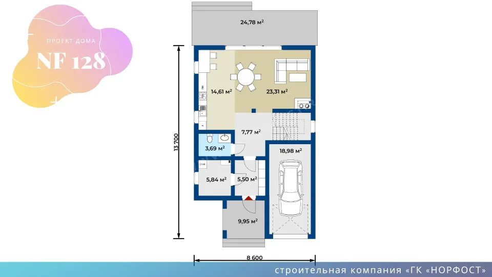 NF 128 - нестандартный проект двухэтажного дома