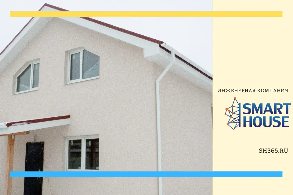 Устройство инженерных сетей в частном доме под ключ